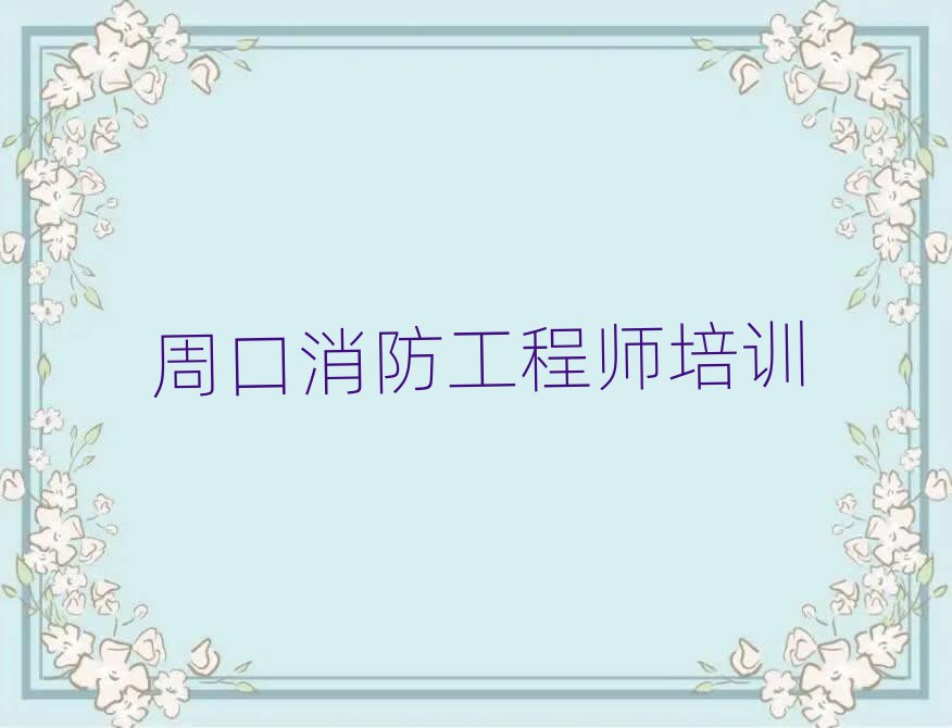 ܿڃ(yu)·̎ӖWУ