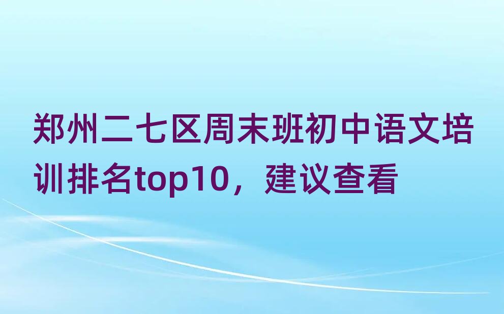ݶ߅^ĩZӖtop10h鿴