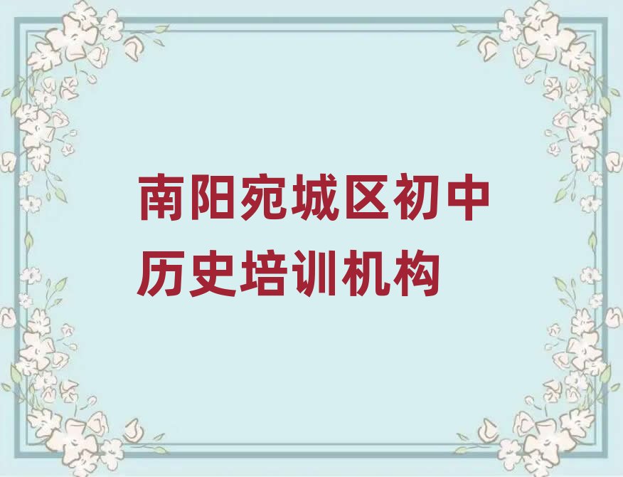 2024(yng)ǅ^(q)W(xu)(x)КvʷČW(xu)У׽չһ[