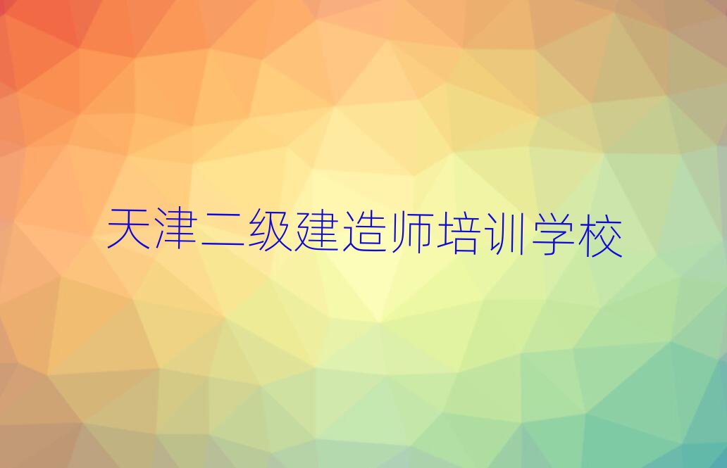 Ă(g)(j)쎟Ӗ(xn)W(xu)Уδȫһ[