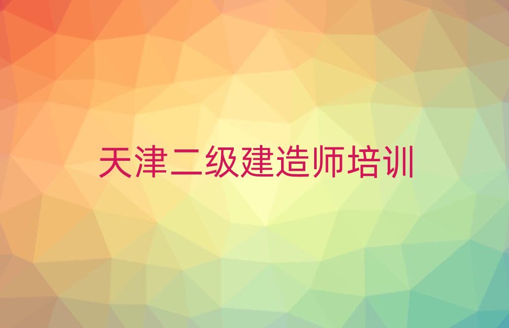 (j)쎟Ӗ(xn)W(xu)У