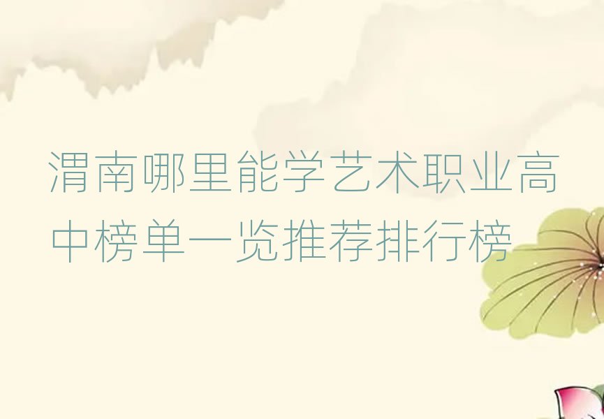 μ܌W(xu)ˇg(sh)I(y)аһ[]а