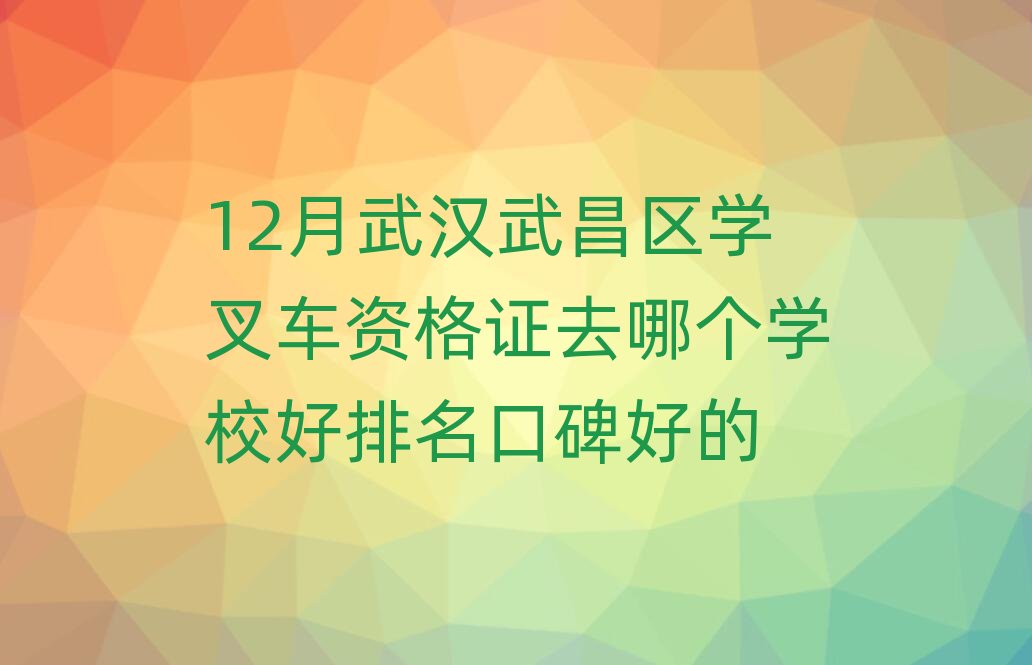 12h^W܇YCȥĂWУڱõ