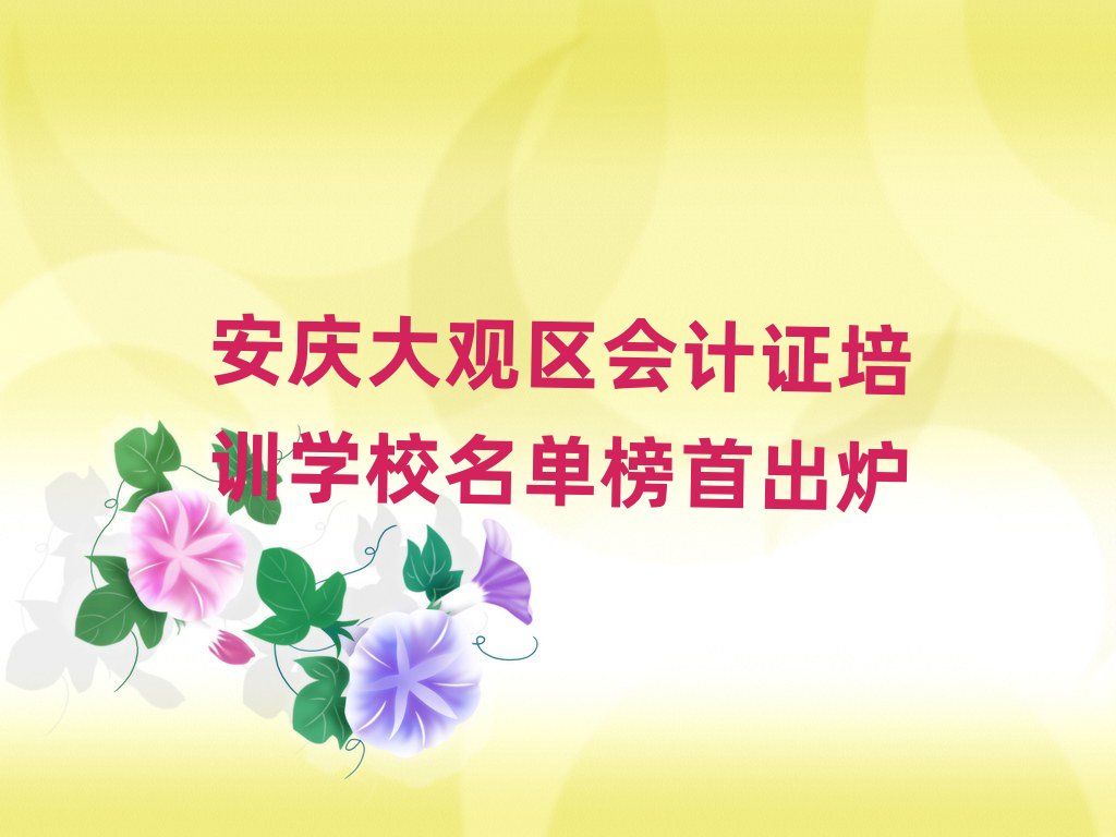 c^^(q)(hu)Ӌ(j)CӖ(xn)W(xu)Уΰ׳t