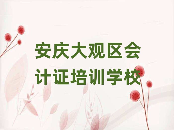 c^^(q)(hu)Ӌ(j)CӖ(xn)W(xu)Уΰ׳t