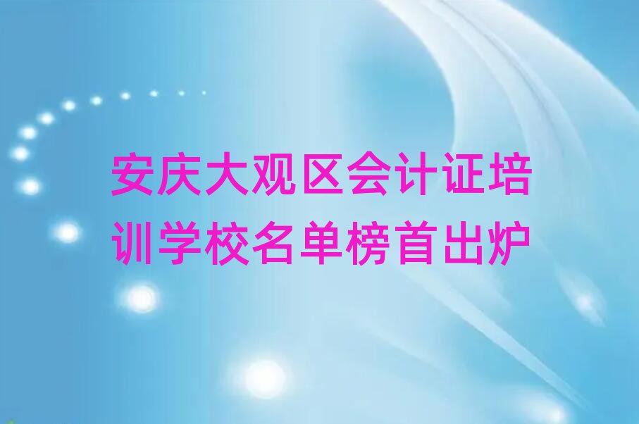 c^^(q)(hu)Ӌ(j)CӖ(xn)W(xu)Уΰ׳t