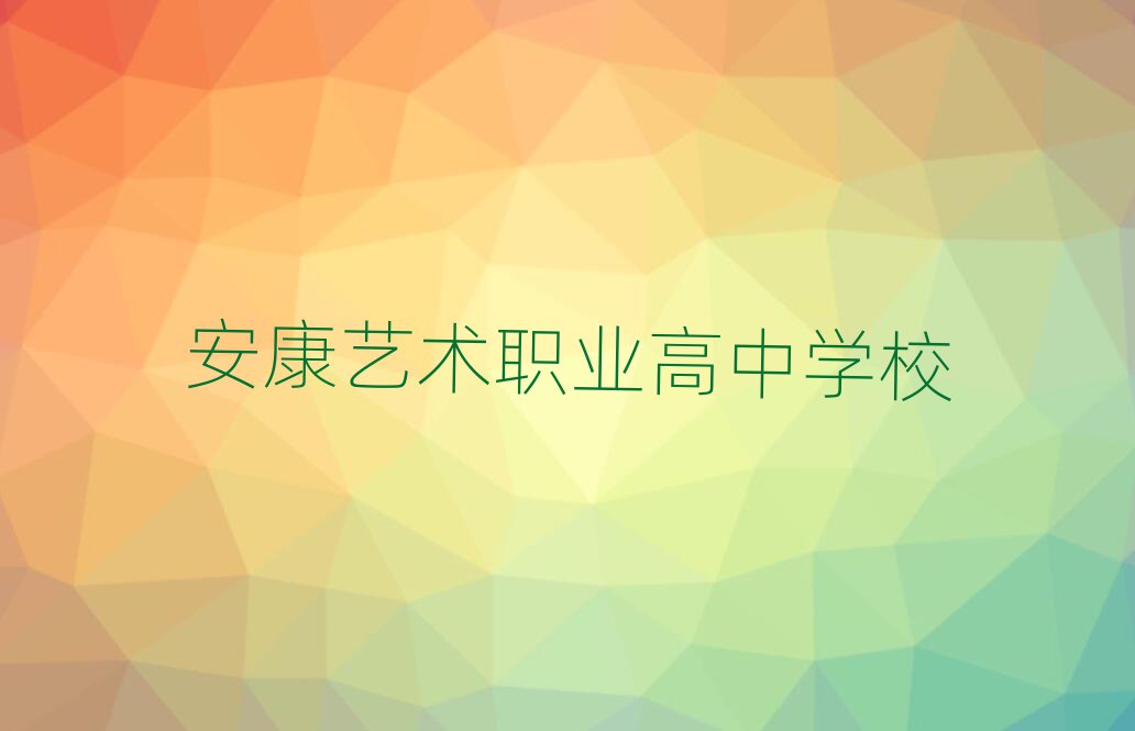2024갲ĂˇgIЌWУʮx