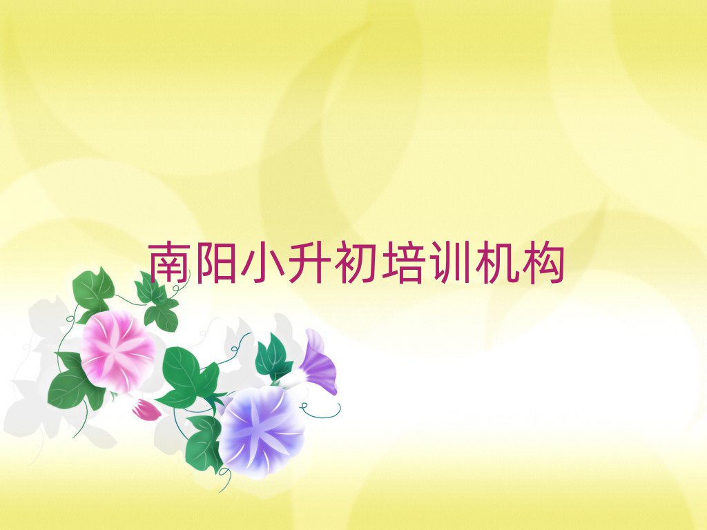 ꖌW(xu)СW(xu)ʮ