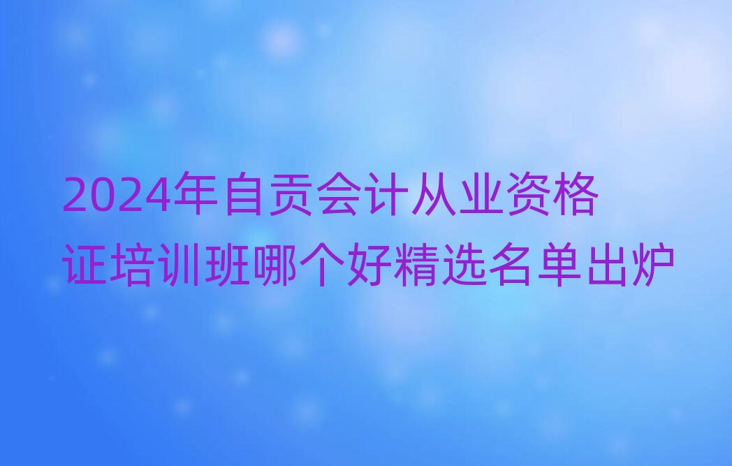 2024ؕӋĘIYCӖĂþxγt