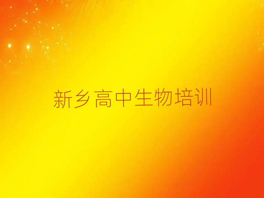 l(xing)Ұ^(q)Л]Ӗ(xn)W(xu)У(sh)Σôx