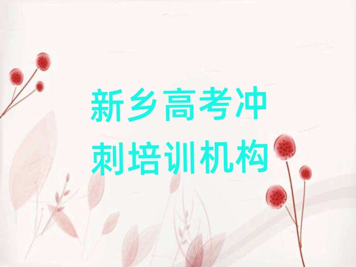 2024lPȪ^߿_Ҏĸ߿_ӖθR