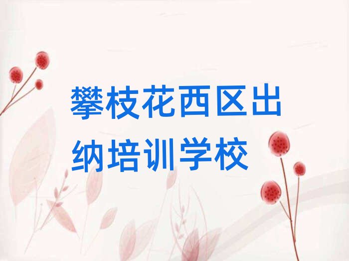 ֦^ʲôó{WУʮһ[Rx