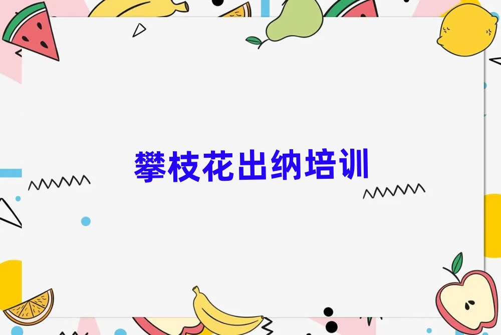 ֦^ʲôó{WУʮһ[Rx