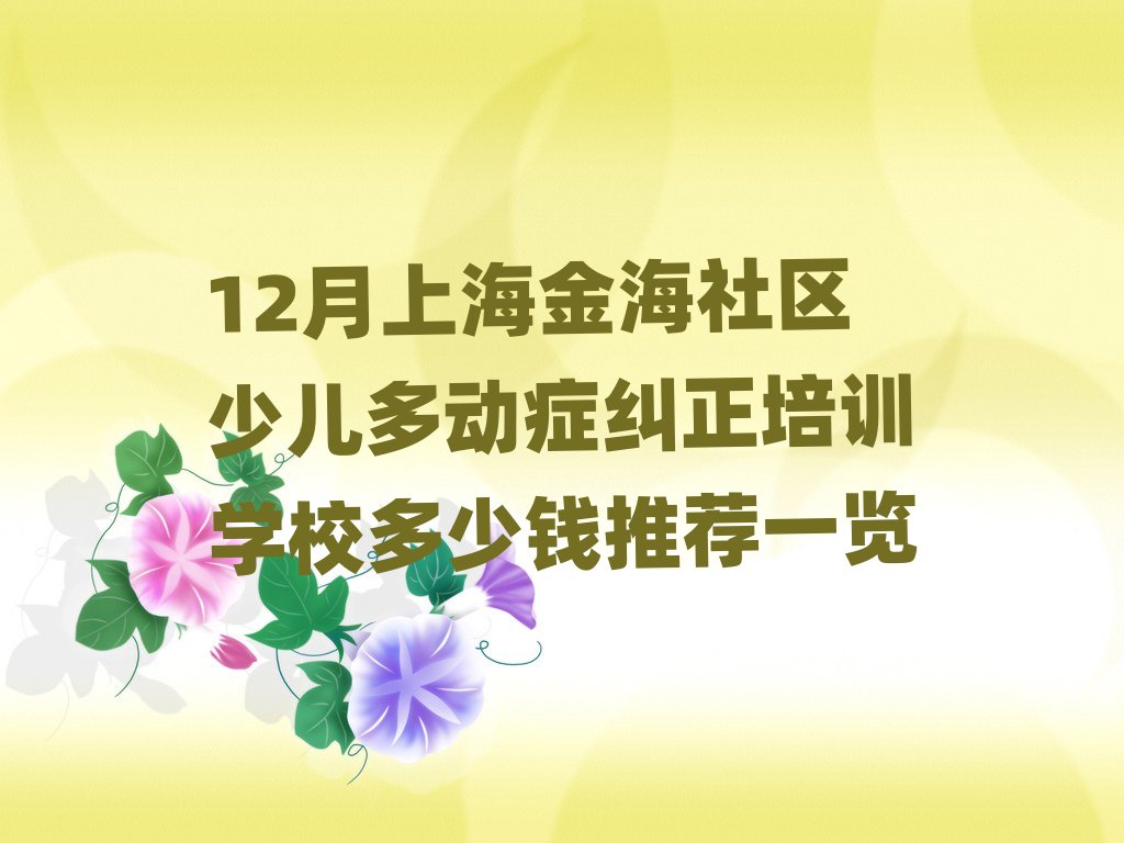 12Ϻ^كӰYmӖWУX]һ[