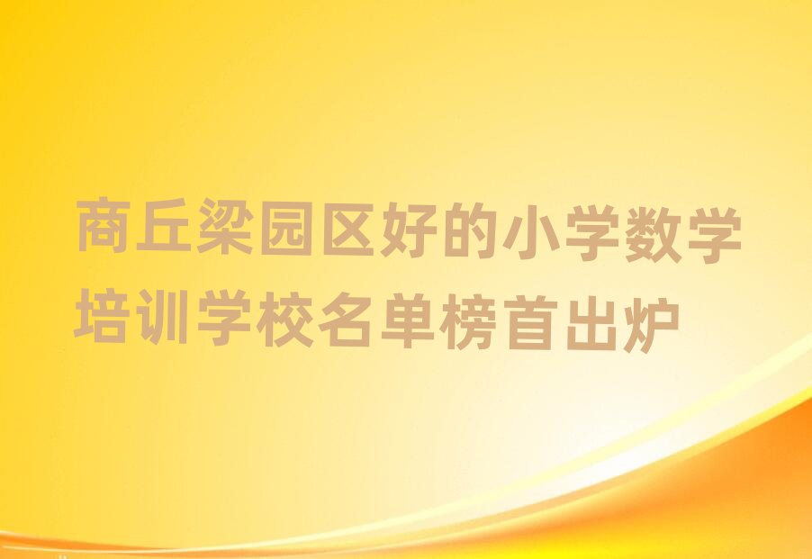 @^(q)õСW(xu)(sh)W(xu)Ӗ(xn)W(xu)Уΰ׳t