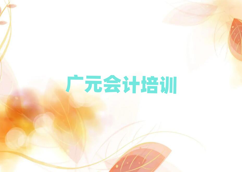 VԪ݅^(q)W(xu)(hu)Ӌ(j)W(xu)׽չһ[