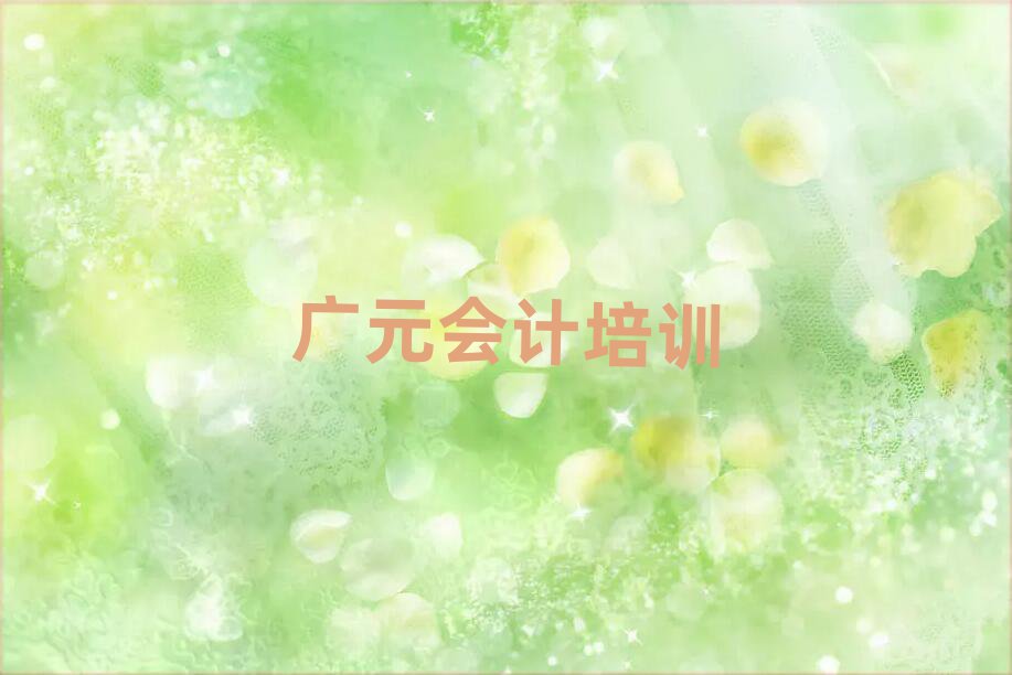 VԪ݅^(q)W(xu)(hu)Ӌ(j)W(xu)׽չһ[
