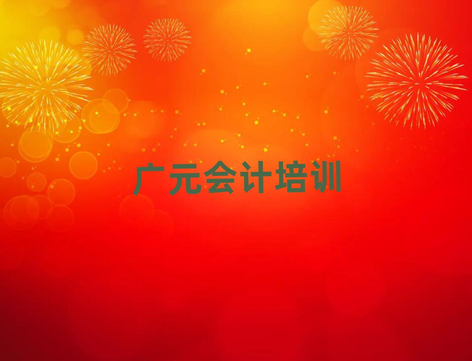 VԪ݅^(q)W(xu)(hu)Ӌ(j)W(xu)׽չһ[