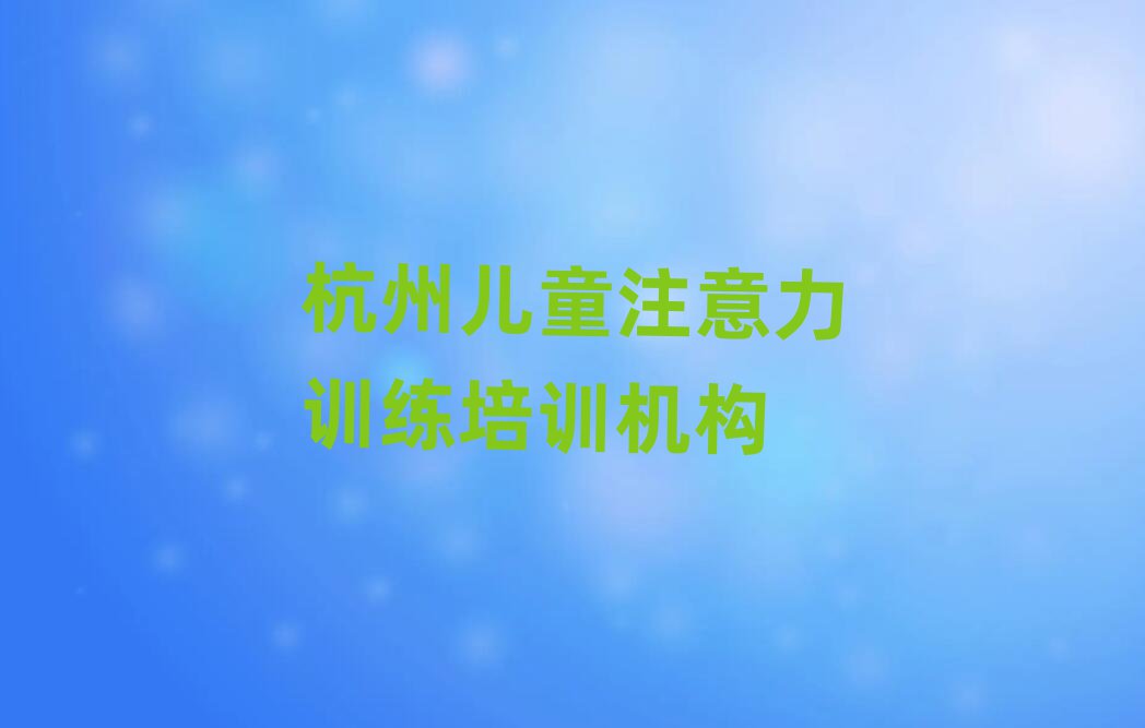 12ºR^(q)W(xu)ͯעӖ(xn)M(fi)һ[ֵP(gun)ע