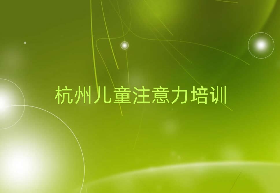 12ºR^(q)W(xu)ͯעӖ(xn)M(fi)һ[ֵP(gun)ע