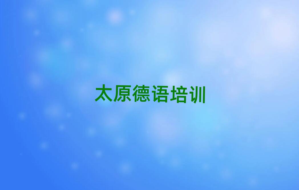 ̫ԭƺ^̄յZӖʮ