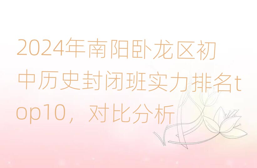 2024P^Кvʷ]top10ȷ