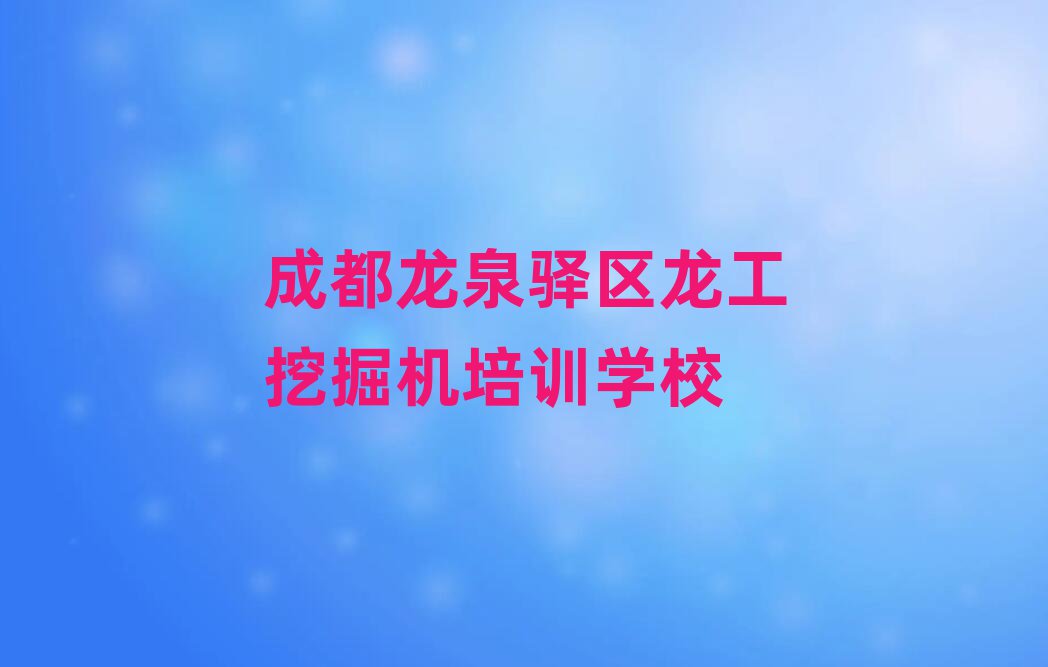 2024ɶȪA^WھCWУΰذ