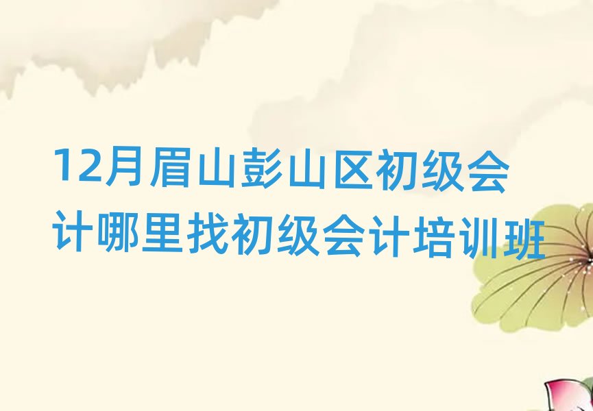 12üɽɽ^(q)(j)(hu)Ӌ(j)ҳ(j)(hu)Ӌ(j)Ӗ(xn)