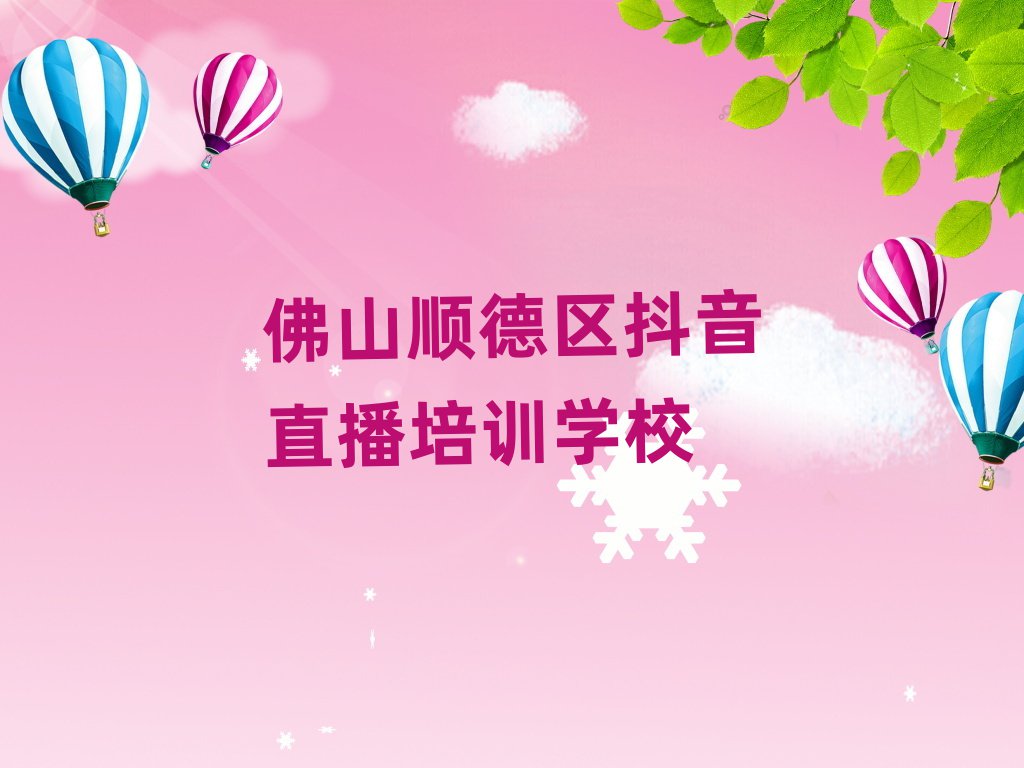 ɽ혵^ֱWόW