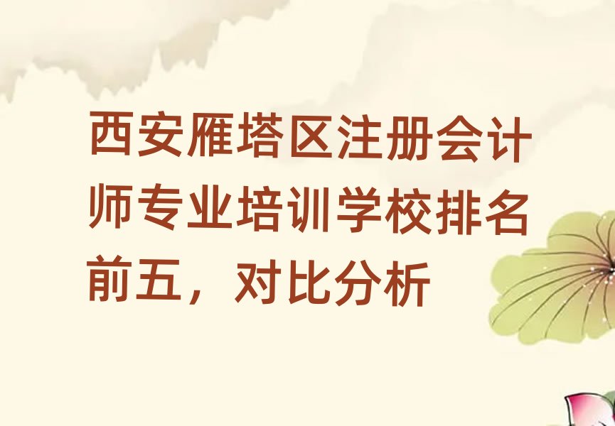 ^עԕӋIӖWУǰ壬ȷ