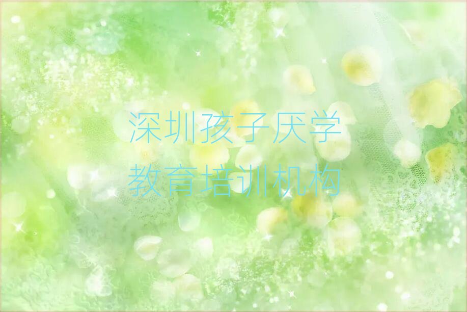 2024^(q)ӅW(xu)Ӗ(xn)XW(xu)M(fi)