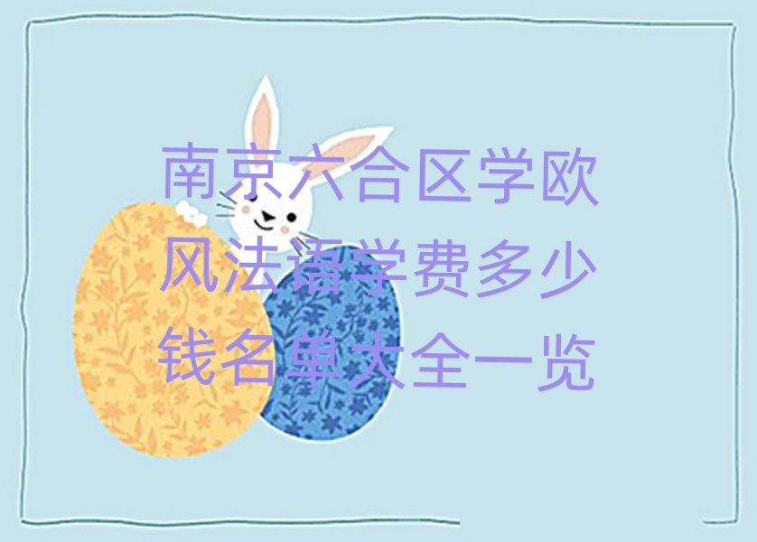 Ͼυ^(q)W(xu)WL(fng)ZW(xu)MXδȫһ[