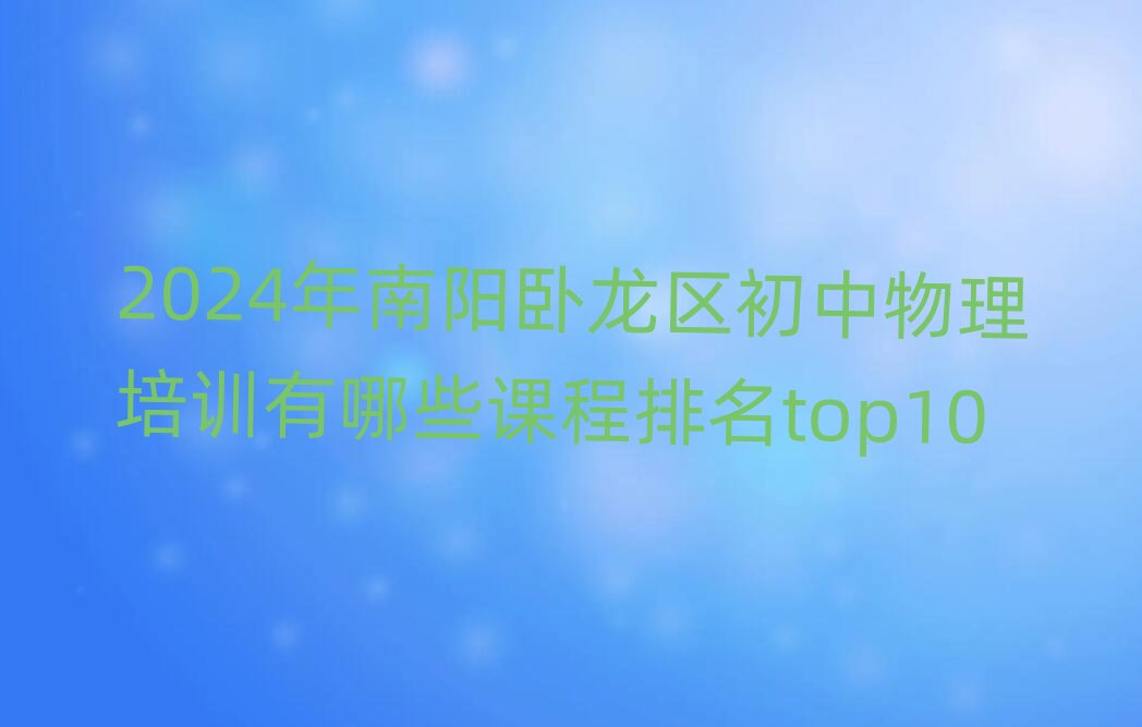 2024P^(q)Ӗ(xn)Щntop10