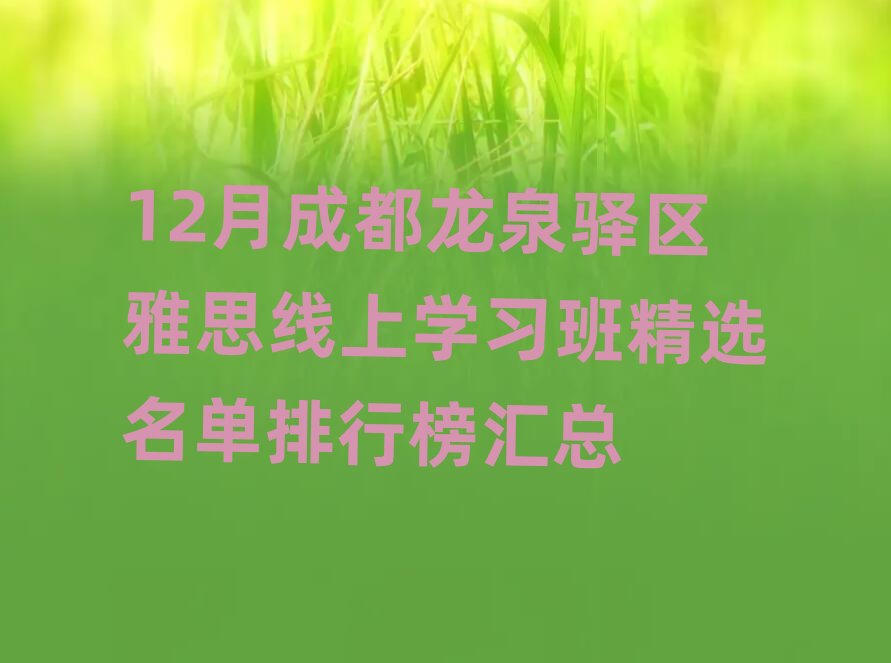 12³ɶȪA^˼όWྫxаR