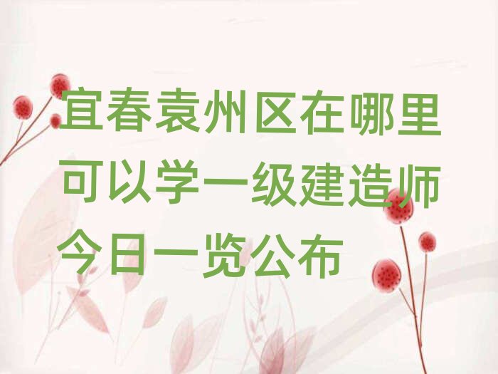 ˴Ԭ݅^(q)ԌWһ쎟һ[