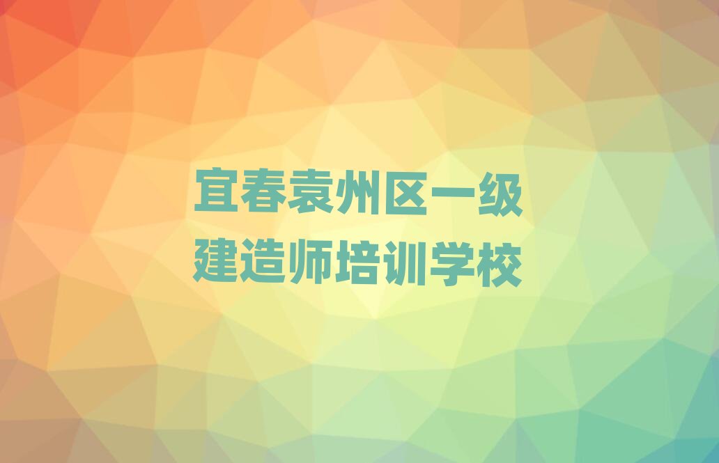 ˴Ԭ݅^(q)һ쎟ӖWУ