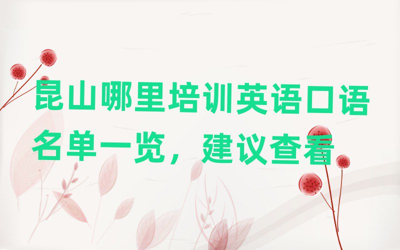 ɽӖӢZZһ[h鿴