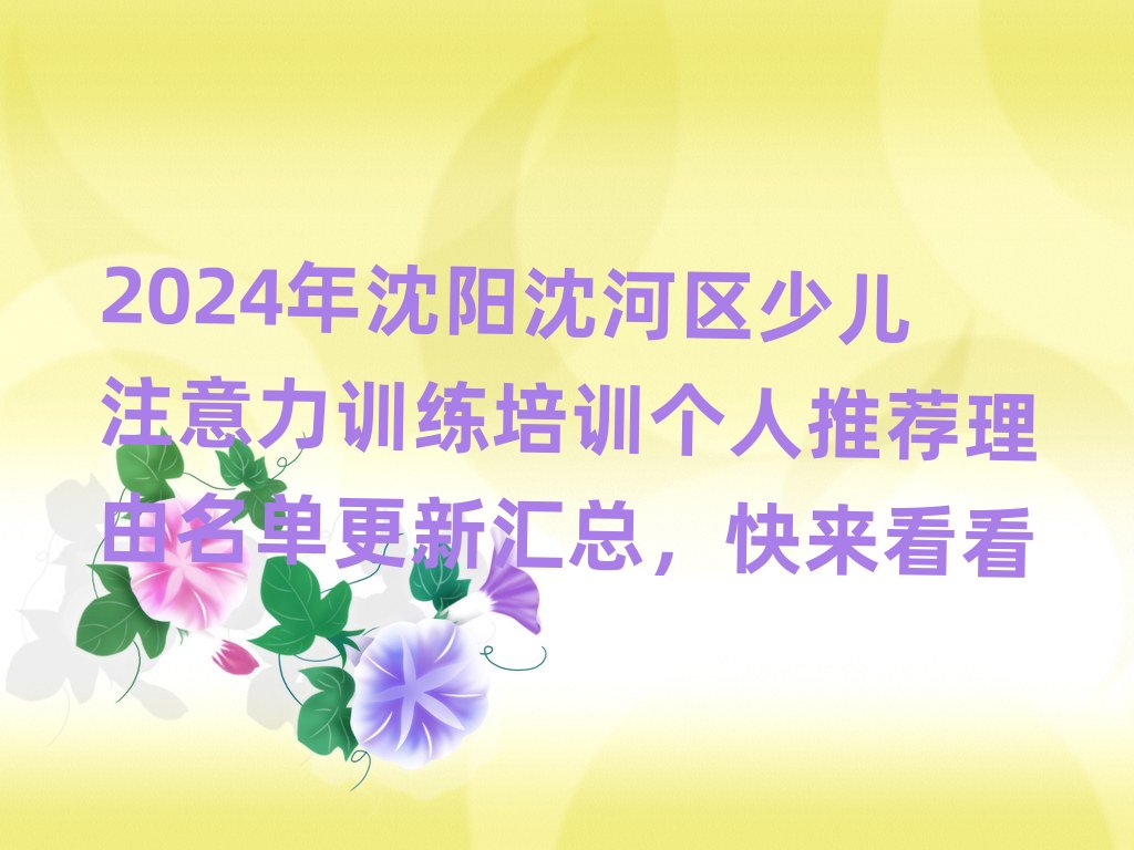 2024Ӆ^(q)كעӖ(xn)Ӗ(xn)]θR
