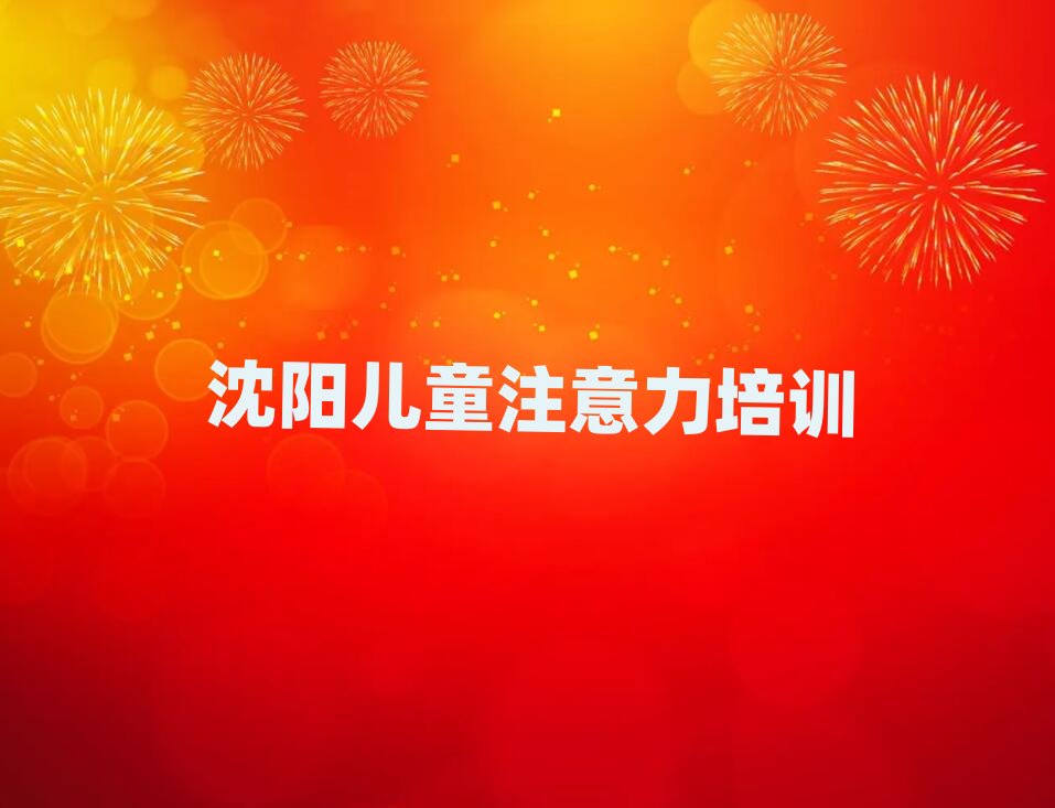 2024Ӆ^(q)كעӖ(xn)Ӗ(xn)]θR