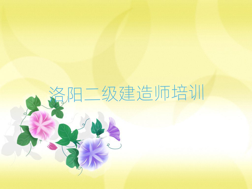 ꖶ쎟ӖWУ