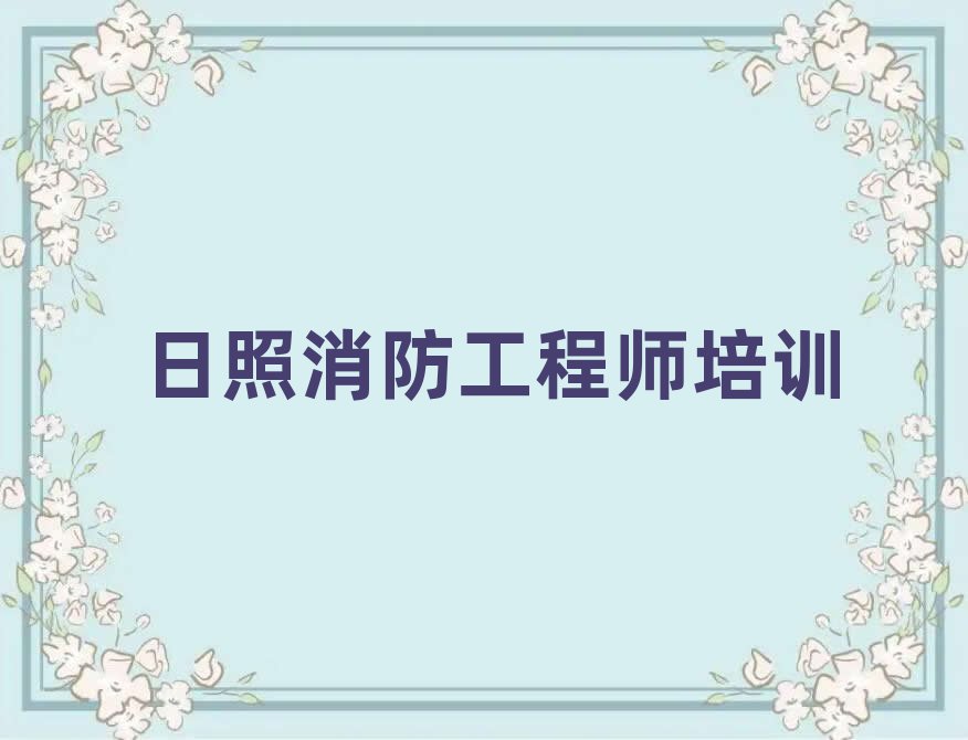 2024ՌW̎ǰʮ