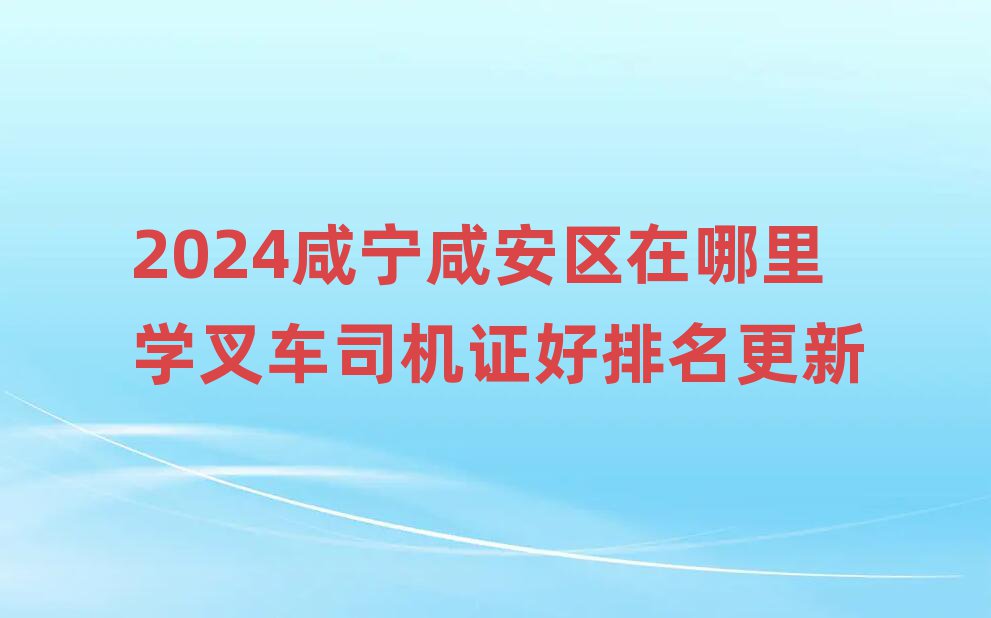 2024̰̌^W܇˾CC
