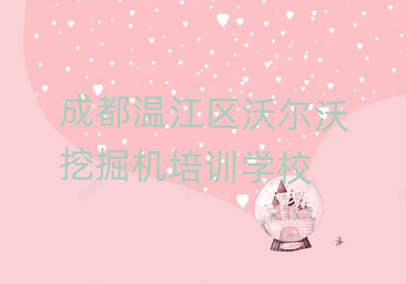 12³ɶؽ^ʲôWУW֠ھCð׽һ[Ԕ