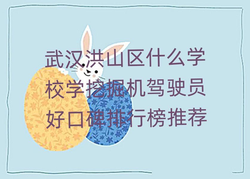 hɽ^(q)ʲôW(xu)УW(xu)ھC{Tÿڱа]