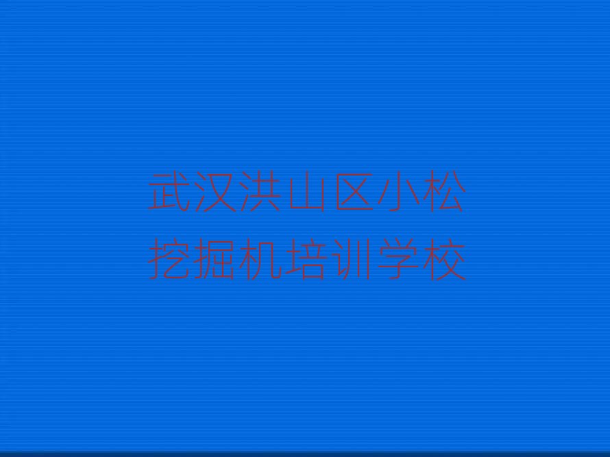 12hɽ^(q)ھСھC(j)Ӗ(xn)