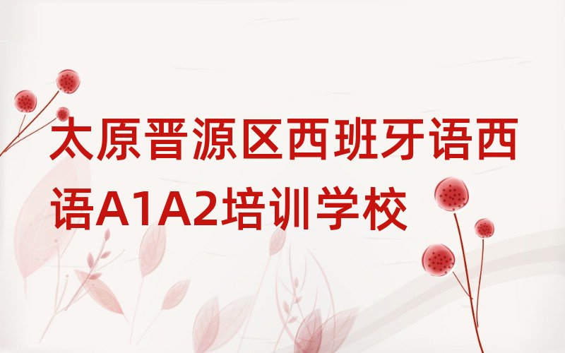 12̫ԭxԴ^WZZA1A2WMX