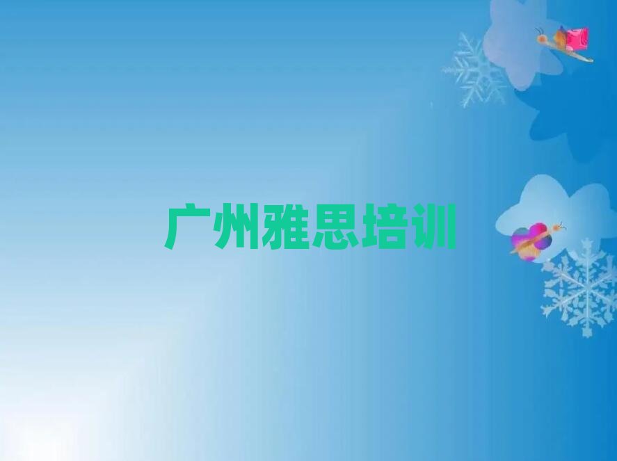 Vݻ^(q)˼Ӗ(xn)c(din)Щ