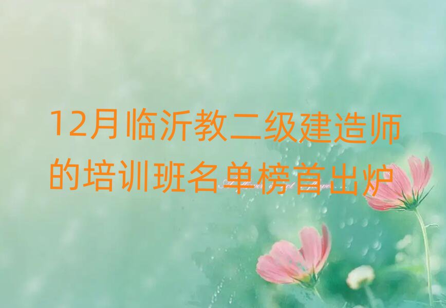 12Rʽ̶쎟Ӗΰ׳t