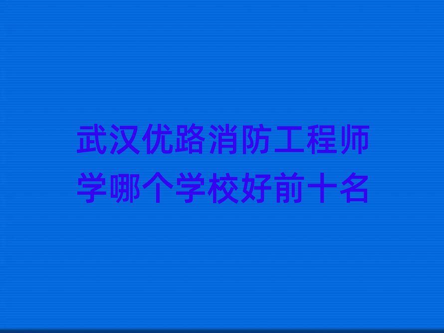h·̎WĂWУǰʮ