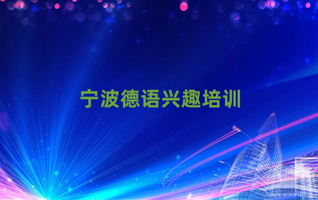2024ꌎ^ZdȤWĂWУڱõ